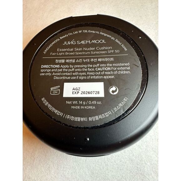 jung saem mool essential skin nuder cushion fair-light broad spectrum sunscreen - Picture 2 of 4